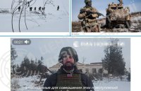 ЦПД: Кремль намагається просувати на Захід інформаційну кампанію про "звірства ЗСУ"