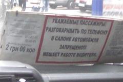Любишь кататься – люби и катать