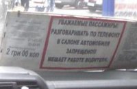 Любишь кататься – люби и катать