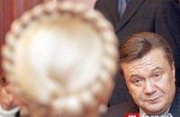 Янукович уже никогда не поверит Тимошенко