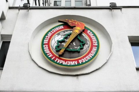 Белорусским спортсменам запретили выезжать на международные соревнования