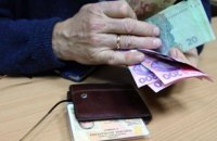 При призначенні пенсії враховуватимуть страховий стаж, одержаний в інших країнах, – Мінсоцполітики