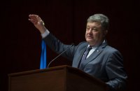 Порошенко анонсировал генпрокурора с доверием в обществе