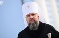 Митрополит Епіфаній у інтервʼю LB.ua привітав українців із Різдвом