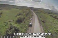 Під Бахмутом дроном-камікадзе знищили російський фургон з окупантами