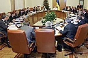 Кабмин начал заседание по Евро-2012