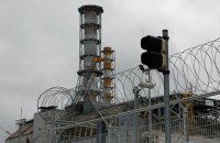 Чернобыльская АЭС объявила тендер на проведение аудита за 400 тыс. гривен