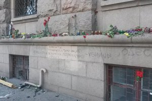 На Куликово поле 2 мая будут пропускать через металлоискатель, – Одесская ОГА