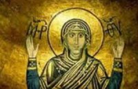 Яко віруєш, Україно?