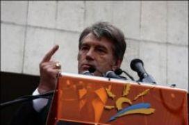 Ющенко сдался в ЦИК