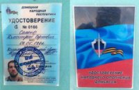 В ДНР согласны менять пленных "всех на всех"