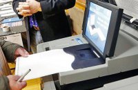 В интернет попали персональные данные 1,8  млн американцев