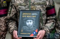 Львів попрощався з уродженцем Тайваню, який віддав життя за Україну