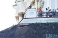 На Андреевском спуске произошел оползень