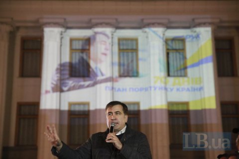 Украина отказала Саакашвили в убежище (обновлено)