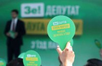 В партии «Слуга народа» определились с распределением своих депутатов по комитетам иностранных дел и евроинтеграции