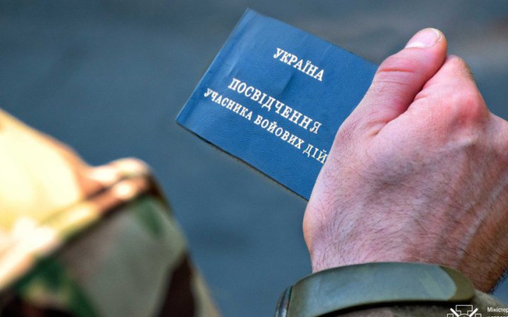 Учасники бойових дій та люди з інвалідністю внаслідок війни можуть безкоштовно навчатися 124 професіям, – Кім