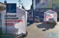 "Батькивщина" оказалась лидером по расходам на выборы