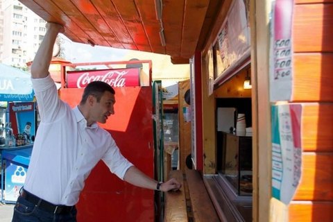 Кличко счел МАФы убийцами малого бизнеса