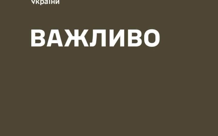 Генштаб ЗСУ спростував заяви РФ про нібито удар по автобусу з дитячою командою на Брянщині