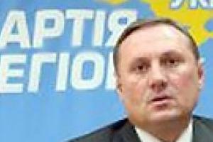 Партия регионов угрожает сорвать бюджетный процесс