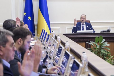 Кабмин увеличил кредитный лимит по программе "5-7-9%" до 3 млн гривен