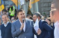 Саакашвили решил обосноваться в Черкасской области