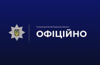 В Дніпрі внаслідок вибуху боєприпасу загинули люди