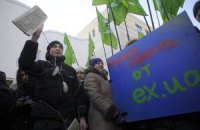 Почему я не пойду на митинг в защиту EX.ua