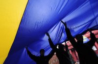 Институт нацпамяти предложил отмечать День флага 24 июля