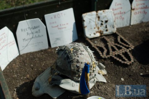 Кабмін збільшив одноразову допомогу сім'ям загиблих в АТО до 1,2 млн гривень