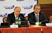 СБУ передала в суд уголовные производства по двум руководителям "Украинского выбора" Медведчука