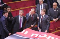 БЮТ: Янукович и Азаров ввели в стране социальный геноцид