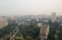 Киян попередили про можливе задимлення через пожежі в області