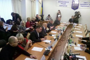 Рабочая группа приняла на рассмотрение пятый законопроект о лечении Тимошенко