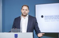 В Офисе президента хотят создать свободную экономическую зону на западе Украины