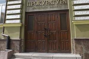 Шокин назначил более 100 руководителей местных прокуратур