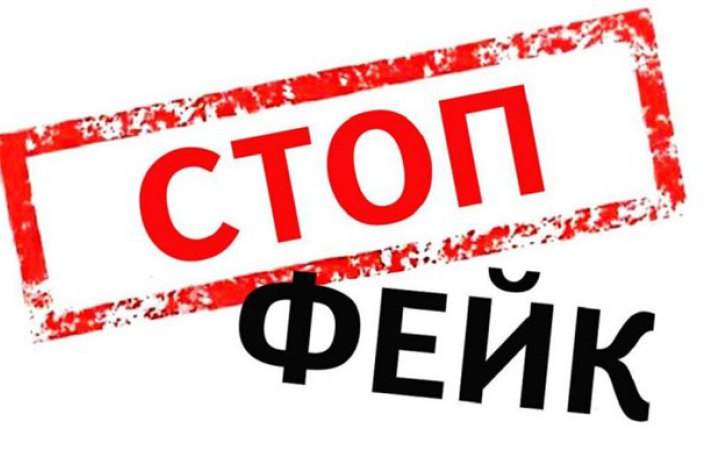 СБУ попереджає: росіяни створюють фейкові сторінки державних органів України і медіа