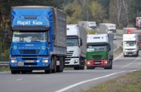 Седьмой гумконвой РФ ожидается на Донбассе на следующей неделе, - ОБСЕ