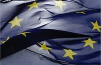 ЕС призывает украинские власти не спешить с изменениями в УК по "клевете"