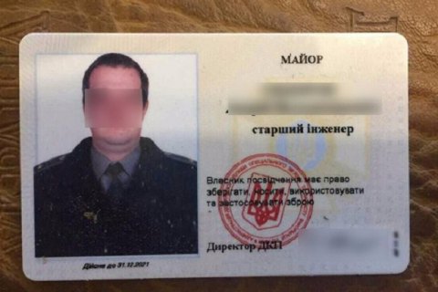 Кіберполіція затримала майора Держспецзв'язку за поширення дитячої порнографії
