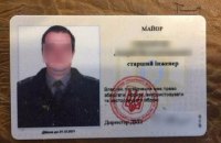 Киберполиция задержала майора Госспецсвязи за распространении детской порнографии