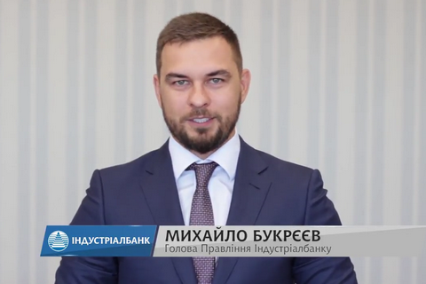 ​Индустриалбанк и Экспресс-банк объединяются