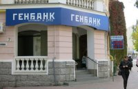 Генбанк, на який накладено санкції, відновив прийом карток Visa в Криму