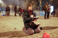 Осколки пам'яті. 27 січня. Атмосфера