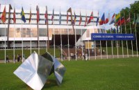 Комитет министров Совета Европы признал прогресс Украины в реформах