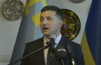 Зеленский пообещал упростить поездки в Крым для крымскотатарской диаспоры