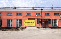 Ефективне управління держмайном: як його досягти