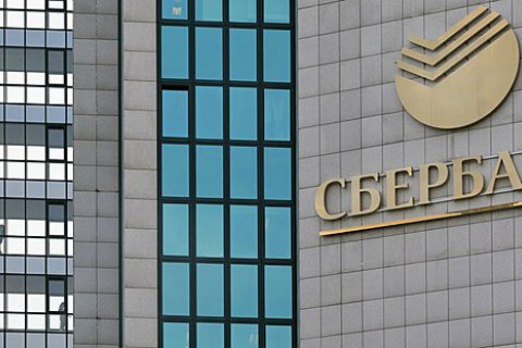 Бизнесмены начали возвращать капиталы в РФ из-за западных санкций, - Bloomberg  