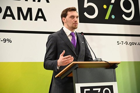 Кабмин дал старт кредитной программе "5-7-9"